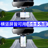 车载手机支架汽车后视镜可横竖导航支撑架车上通用记录仪无线