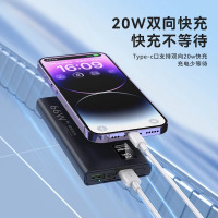 66W超级快充充电宝20000毫安大容量超薄便携户外移动电源适用于华为vivo苹果专用PD20W小米oppo手