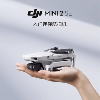 大疆 DJI Mini 2 SE 入门迷你航拍机+Action 2 灵眸大疆运动相机