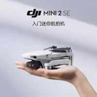大疆 DJI Mini 2 SE 入门迷你航拍机 +特洛Tello无人机 迷你航拍飞行器