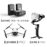 大疆 DJI Mini3Pro御Mini Pro级迷你航拍机+Mic无线麦克风+RS3Mini 如影s手持云台