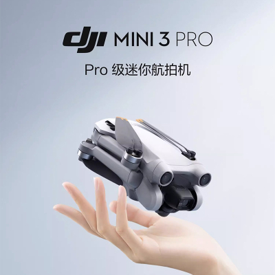 大疆 DJI Mini 3 Pro 御Mini Pro 级迷你航拍机+Osmo Pocket 加长杆