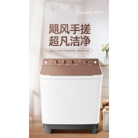 荣事达大容量双缸洗衣机XPB180-58G咖啡金