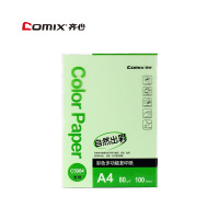 齐心 C5984-24 A4 80g 彩色多功能复印纸 浅绿(100张/包)