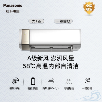 Panasonic/松下J9AKR10 香槟金一级能效大1P新风空调变频醇风系列