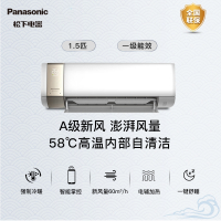 Panasonic/松下J13AKR10 一级能效香槟金1.5匹新风空调醇风系列
