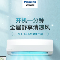 Panasonic/松下1.5P变频冷暖柔湿制冷舒睡壁挂空调CE13KS30