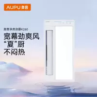 奥普(AUPU)凉霸 [不安装] 厨房吹风 遥控 摆页凉霸K260