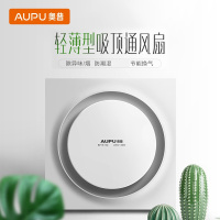 奥普(AUPU)通风扇 [不安装]BP15-5D 轻薄型 排气扇换气扇卫生间厨房