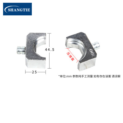 SHANGTIE 六角围压模具 (配件) CPO-400 50-400mm²/台