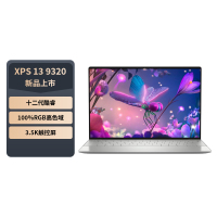 戴尔XPS13 9320-1708TS 13.4英寸3.5K超轻薄触控全面屏Evo设计旗舰笔记本电脑 12代i7-1260P 16G 512GB 3.5K触摸屏 暮云白色不含票