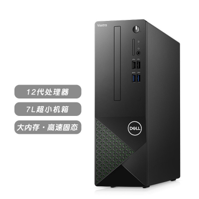 戴尔dell成就3710 商用台式机小机箱电脑主机 (i5-12400 16G 512G固态. ) 集成 WIN11 单主机[不含票]