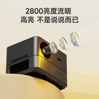 现代(HYUNDAI)H2 投影仪家用家庭影院 智能办公投影机(2800亮度流明 无感自动对焦 落地支架+支架幕布[不含票]