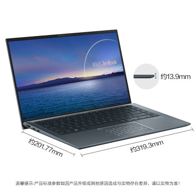 华硕(ASUS) 灵耀X凌锋 14英寸11代英特尔酷睿Evo高色域 轻薄笔记本电脑 i7-1165G7 16G 512G 松木青[不含票]