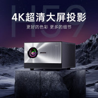 爱国者(aigo)H59 投影仪家用 投影机办公1080P家庭影院(自动对焦 5G双频 WiFi6) 高亮智能语音版[3400流明 4K超清] 搭配电动幕布100寸 吊(不含票)