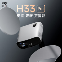 爱国者(aigo)H33 投影仪家用 投影机办公培训会议电视(高流明 高清高亮 自动对焦 智能避障 自动入暮)搭配落地支架+电动幕布(不含票)