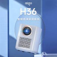 爱国者(aigo)H36 投影仪家用 投影机 卧室超高清便携投影(全向自动校正 自动对焦 AI智能语音 高亮升级)标配+挂画幕布 落地支架80寸(不含票)