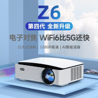 先科(SAST)Z6超高清投影仪智能投影机手机投影5G无线WiFi投影网课办公培训 电子对焦 Z6超高清投影仪标配+吊装支架+画框幕布100寸[不含票]