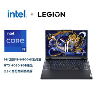 联想(Lenovo)拯救者Y9000P 2024 14代酷睿i9 16英寸电竞游戏笔记本电脑(i9-14900HX 16G 1T RTX4060 2.5K高刷)[不含票]