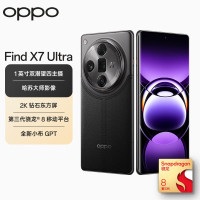 OPPO Find X7 Ultra 16GB+512GB 松影墨韵 1英寸双潜望四主摄 哈苏影像 第三代骁龙8 5G拍照AI手机[不含票]