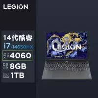 联想(Lenovo)拯救者Y7000P 2024 16英寸电竞游戏本笔记本电脑(14代i7-14650HX 16G 1T RTX4060 2.5k 165Hz)灰[不含票]