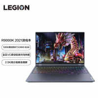 联想(Lenovo) 拯救者R9000K 新锐龙 16英寸 游戏笔记本电脑 8核 Win11 R7-5800H RTX3060 1T固态 2.5k 165Hz[不含票]