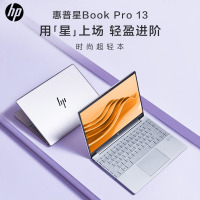 惠普(HP)星Book Pro13-be2076AU 13.3英寸商务办公学习轻薄本笔记本电脑(锐龙R7-7735U 16G内存 1TB固态)星13Air玫瑰金[不含票]