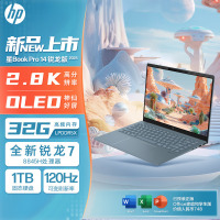 惠普HP 星Book Pro 14 锐龙版14-ey1033AU 14英寸轻薄本笔记本电脑(R7-8845H 32G内存 1TB固态 2.8K)蓝[不含票]