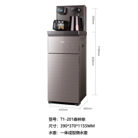 易太太T1-201 森林棕 家用立式智能茶吧机多功能饮水机 办公室下置式 多段精准控温遥控温热型