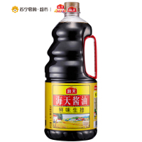 海天 鲜味生抽1.9L