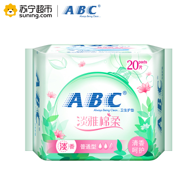 ABC淡雅棉柔卫生护垫量多型163mm*20片