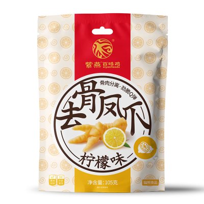 紫燕百味鸡去骨凤爪105g(柠檬味)