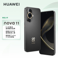 HUAWEI nova 11 256GB 曜金黑(昆仑玻璃) 鸿蒙手机