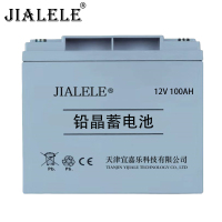 JIALELE 铅晶蓄电池 12V 100AH /块