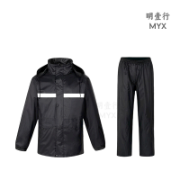 明壹行 MYX-Y3 牛津布 连帽分体式雨衣套装 均码 黑色(计价单位:套)