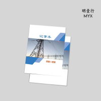 明壹行 MYX-XCC100 A4记事本285*210mm 蓝色(计价单位:本)