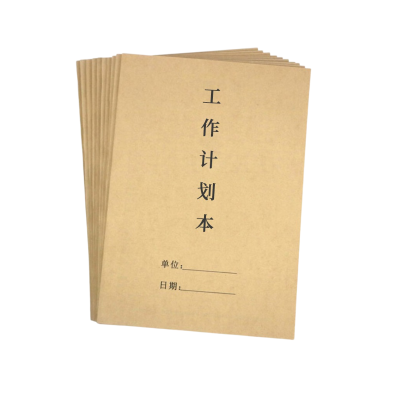 明壹行 MYX-JHB01 工作效率手册 牛皮纸色 40页/本(计价单位:本)