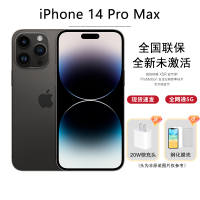 Apple iPhone 14 Pro Max 128G 6.7英寸 新款5G手机 移动联通电信 深空黑色 官方授权全新国行正品[官方标配]