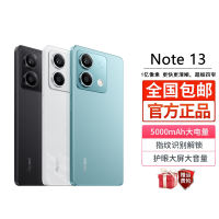 Redmi Note13 5G 1亿像素 超细四窄边OLED直屏 5000mAh大电量 8+256GB 时光蓝 小米手机 红米手机