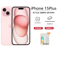 [快手专属]Apple iPhone 15 Plus 128G 粉色 移动联通电信手机 5G全网通手机
