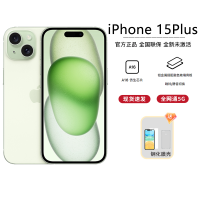 [快手专属]Apple iPhone 15 Plus 128G 绿色 移动联通电信手机 5G全网通手机