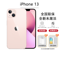 [抖音专属]苹果(Apple) iPhone 13 256GB 粉色 移动联通电信5G全网通手机 双卡双待