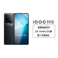 iQOO 11S 5G新品 16+256G 赛道版 第二代骁龙8 200W闪充 索尼IMX866 全感操控系统 低温感散热系统 全场景NFC