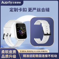 安瑜官方店 原装 安瑜4G 蓝牙健康智能手表表带 专用