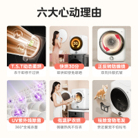 美的(Midea)烘干机直排式4KG干衣机 迷你干衣机 家用除菌除螨滚筒式紫外线消毒除菌MH40V10E