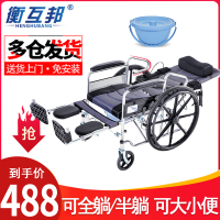 衡互邦折叠多功能轻便带坐便器全躺老年残疾人老人专用手推车