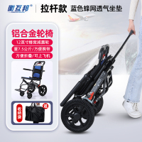 衡互邦轮椅飞机款轮椅车折叠轻便老人代步车残疾人小型便携复健椅