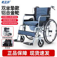衡互邦轮椅老人轮椅车折叠轻便带坐便器老年专用残疾手推车代步车