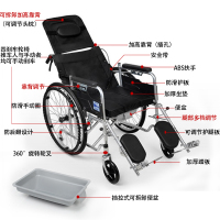 衡互邦可躺轮椅折叠轻便老人带坐便器多功能老年专用轮椅车手推代步车