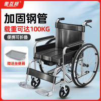 衡互邦轮椅车折叠轻便小型老人老年带坐便器多功能专用代步手推车